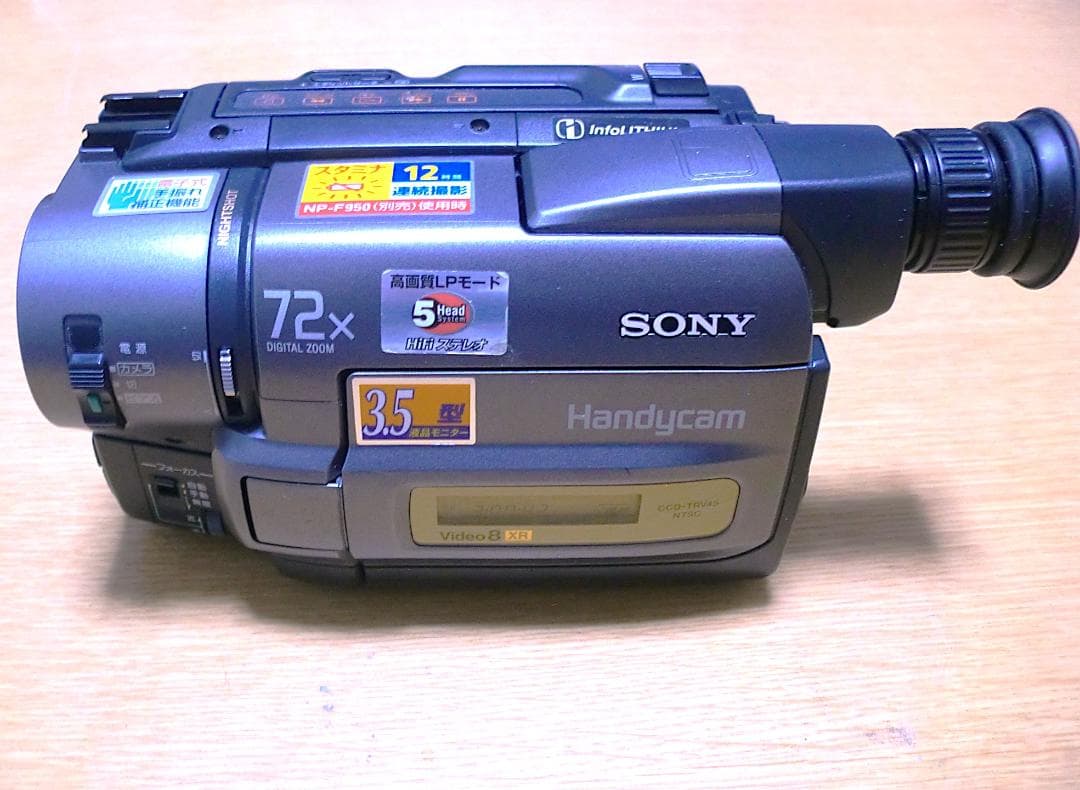 8mmテープのダビングに！ SONY ビデオカメラ CCD-TRV45