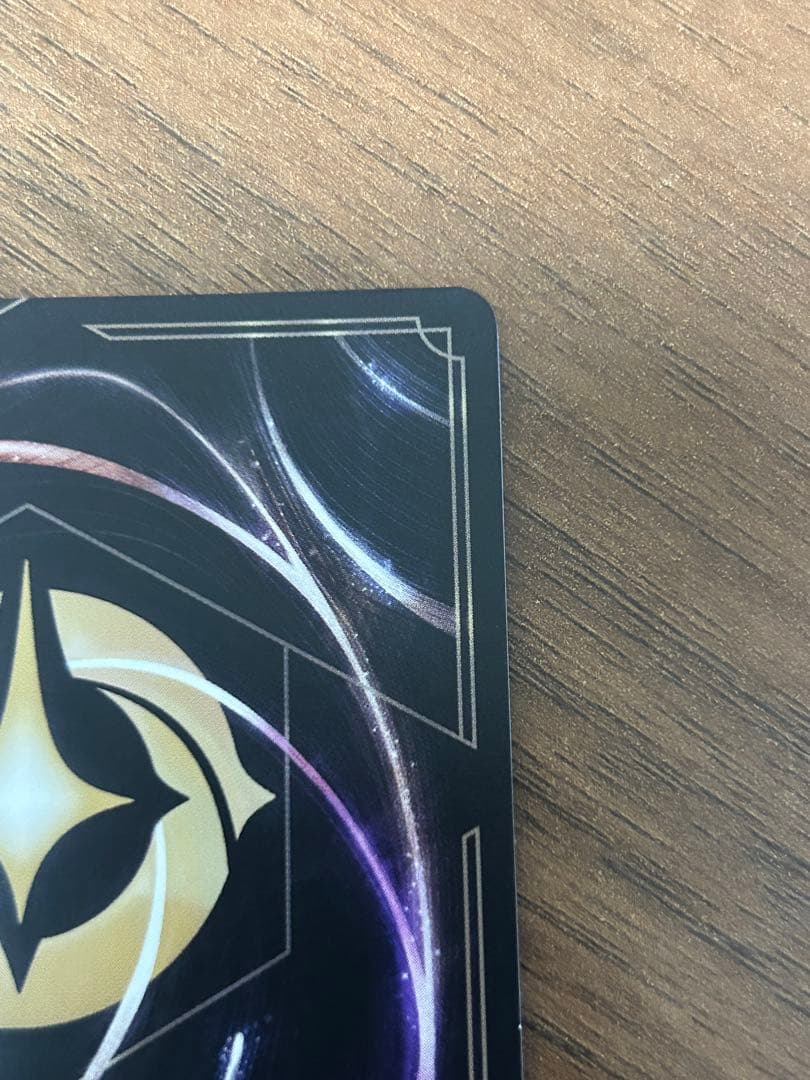 エルサ トレーディングカード