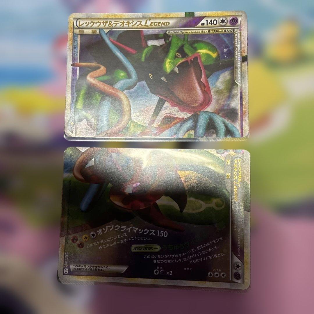 ポケモンLegendまとめ売り