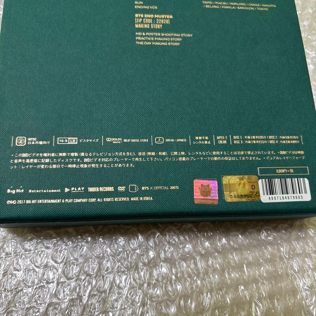 BTS memories メモリーズ 2016 DVD トレカ