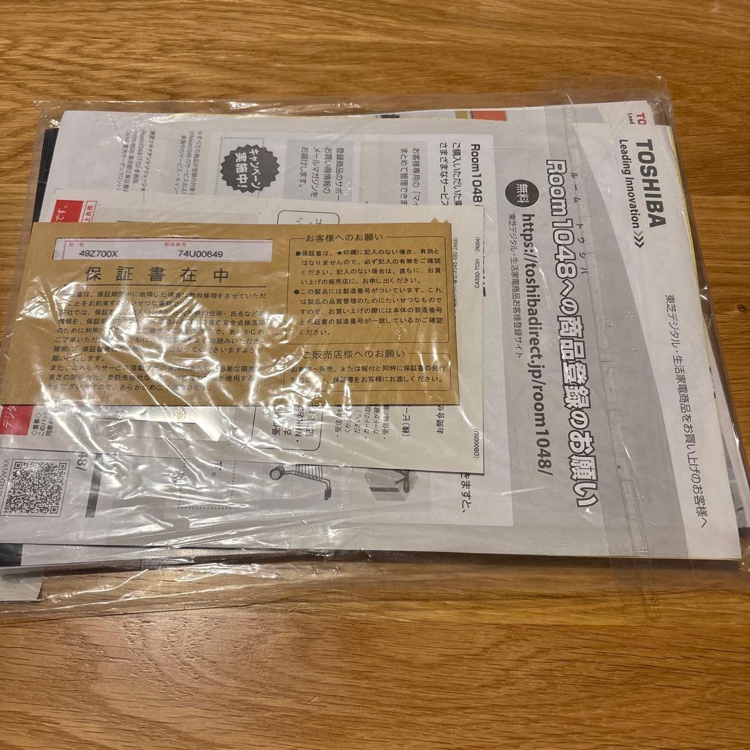 REGZA 49インチ 4K TOSHIBA 東芝 送料込