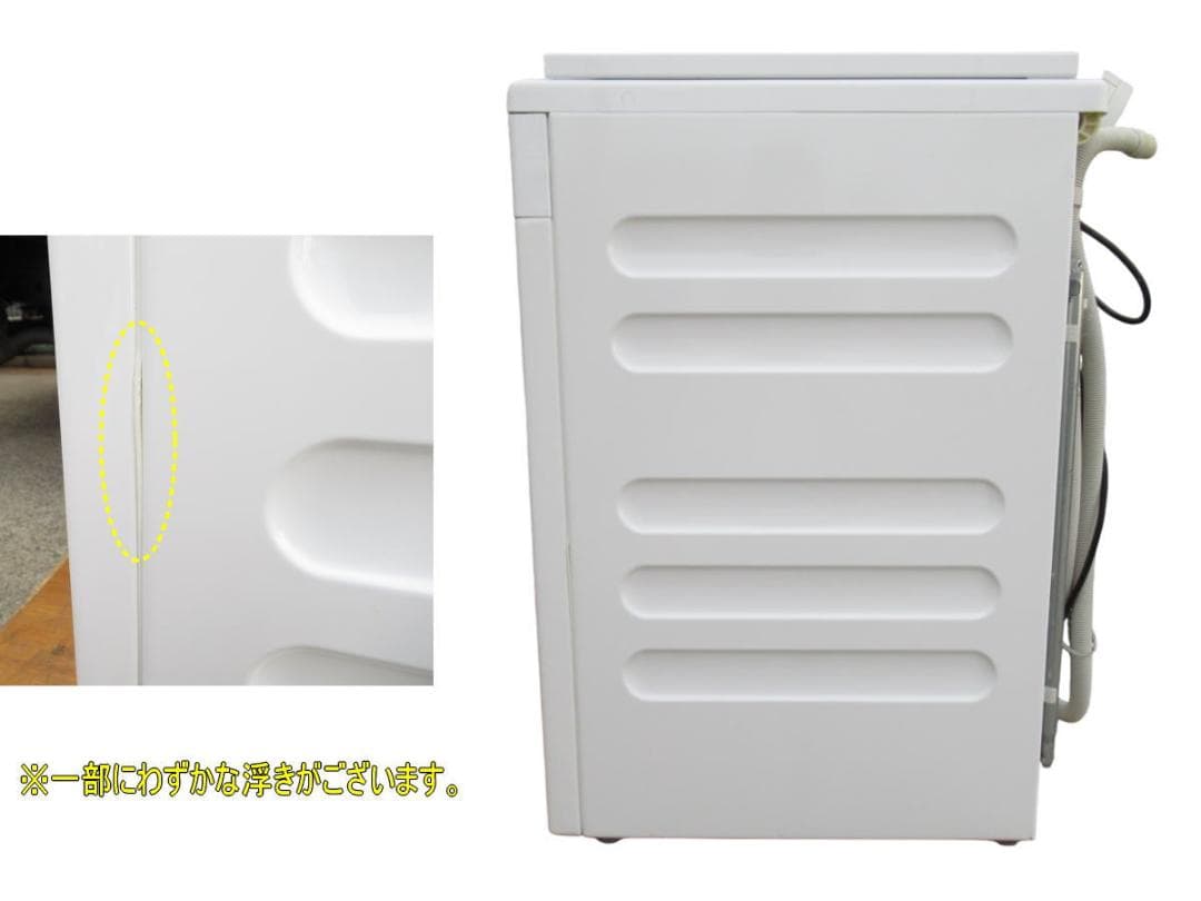 ■096■美品■Miele■ドラム式洗濯機■～9㎏■WCI660WPS■23年製