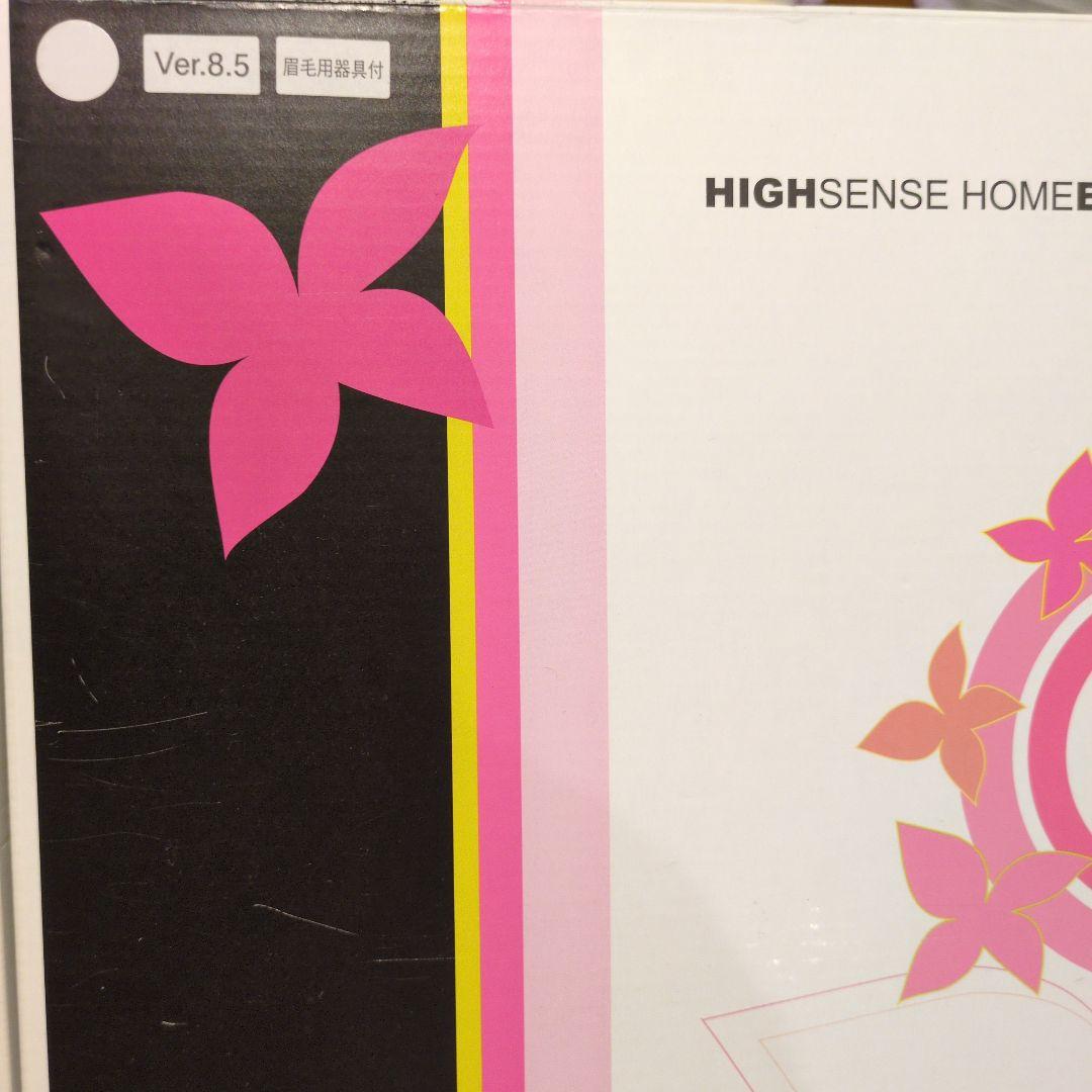 KE-NON 脱毛器 ホワイトVer.8.5