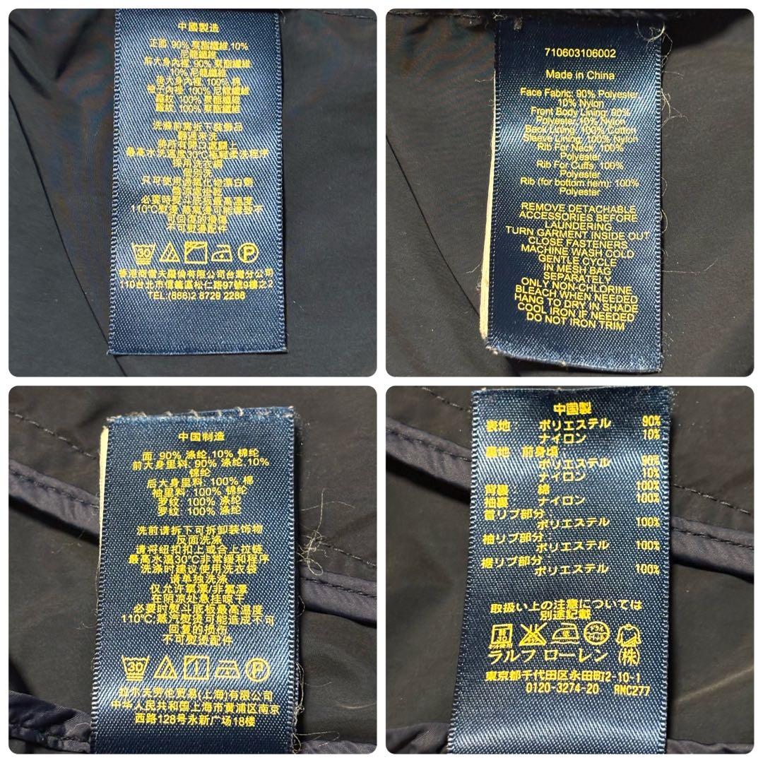 美品 ポロ ラルフローレン ハリントンジャケット 紺 スウィングトップ G9