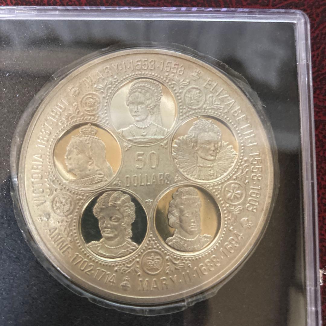 歴代女王ヤングエリザベス 1975年 ケイマン諸島 イギリス 50ドル 銀貨