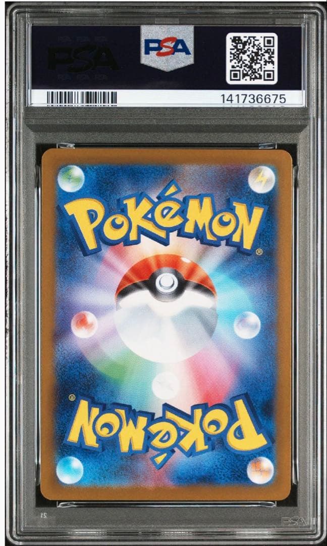 【PSA10】 ポケモンカードゲーム ゼクロムex SAR