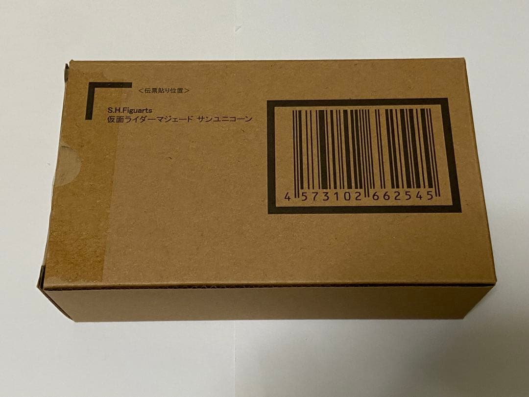 S.H.Figuarts 仮面ライダーマジェード