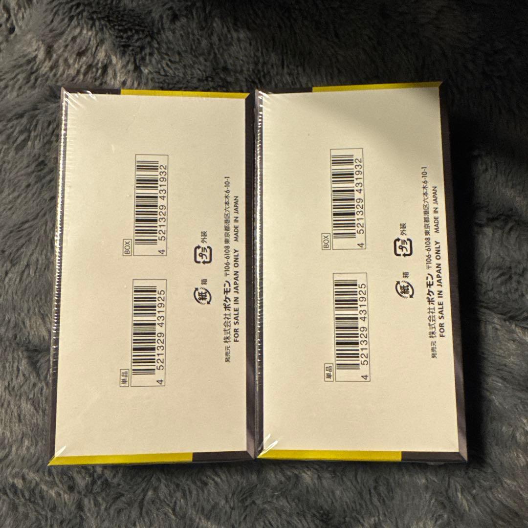 ポケモンカードゲーム MEGAドリームex 2ボックスシュリンク付き