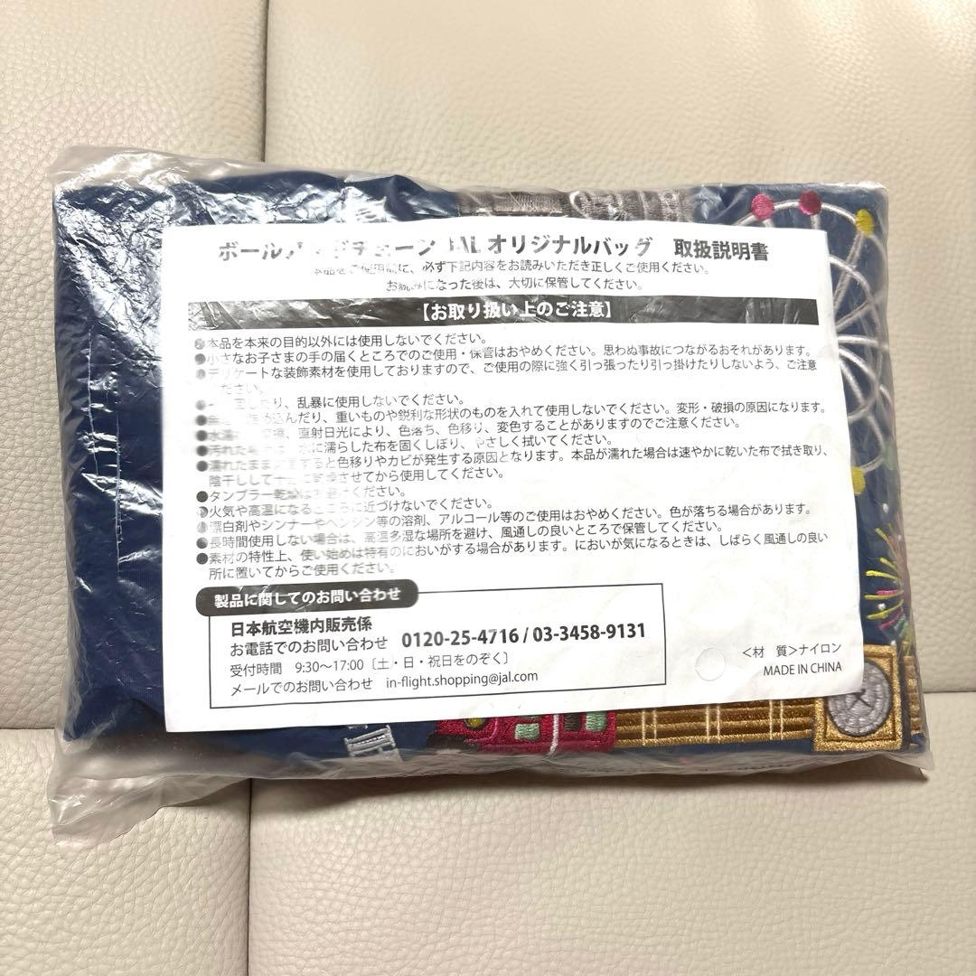 【新品未使用】ボールアンドチェーン JAL エコバッグ　ブルー