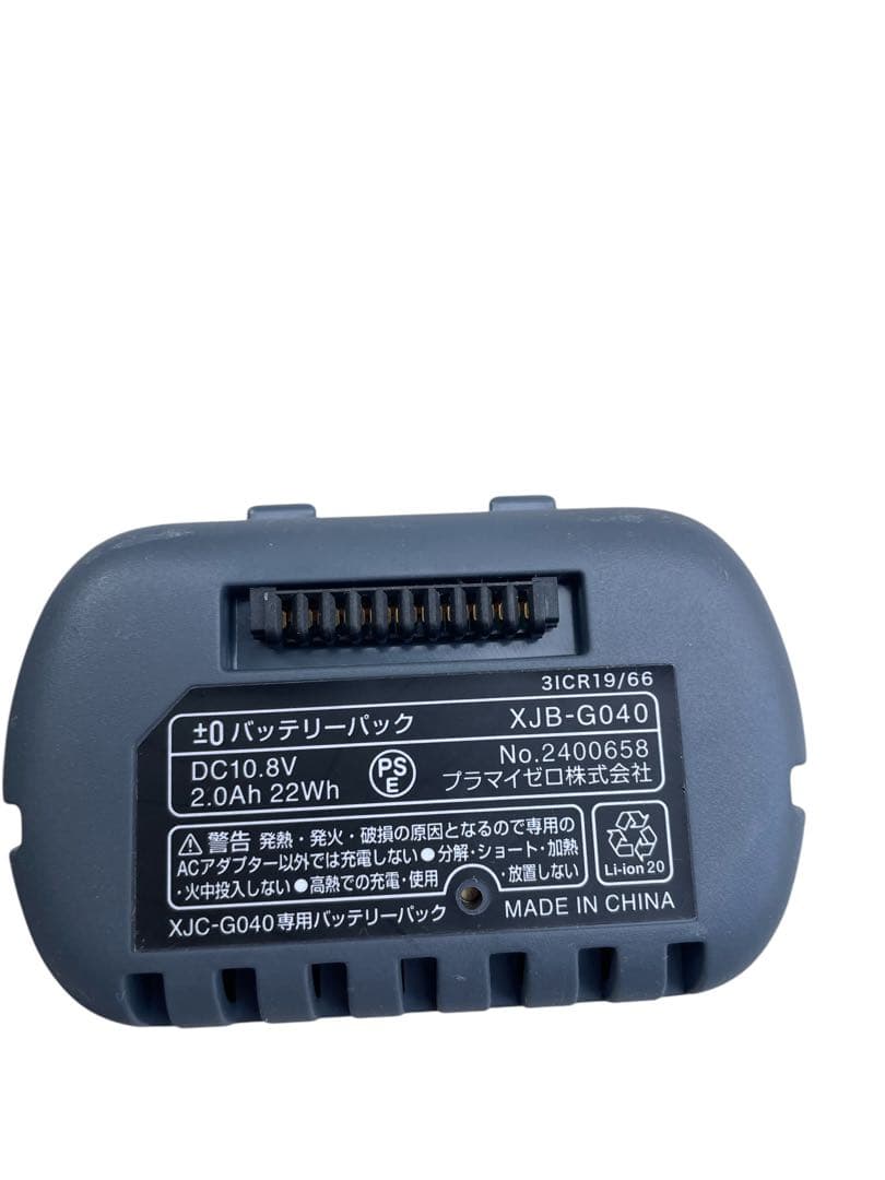 プラスマイナスゼロ ±0 掃除機コードレスクリーナーG040 ハンディコードレス