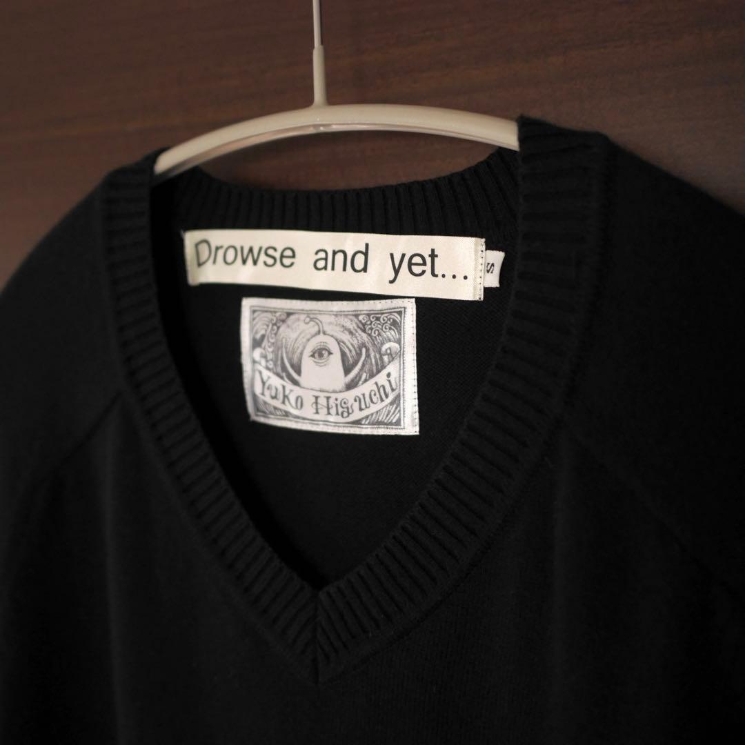 ヒグチユウコ ボリス雑貨店 Vネックセーター黒 眼花ワッペン付き