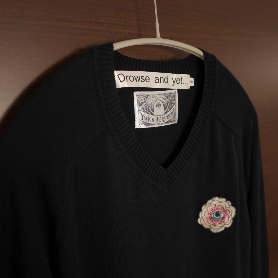 ヒグチユウコ ボリス雑貨店 Vネックセーター黒 眼花ワッペン付き