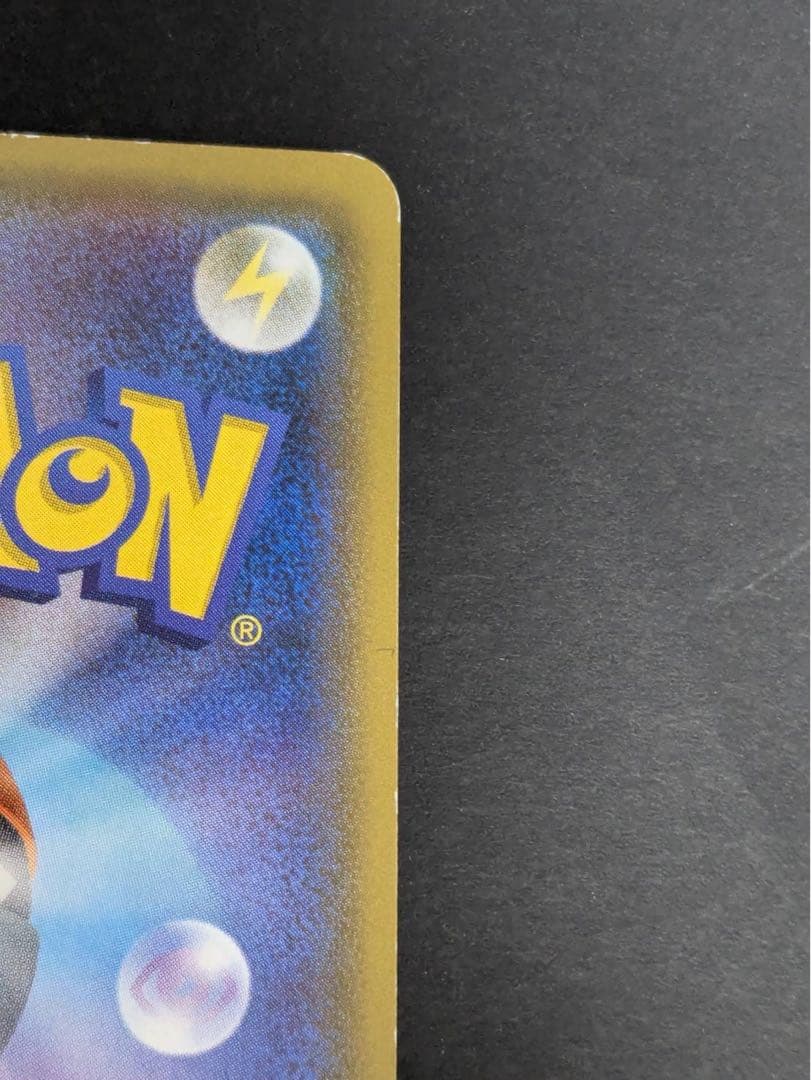 ポケモンカード　ミュウツー&ミュウGX SR SM11 ミラクルツイン