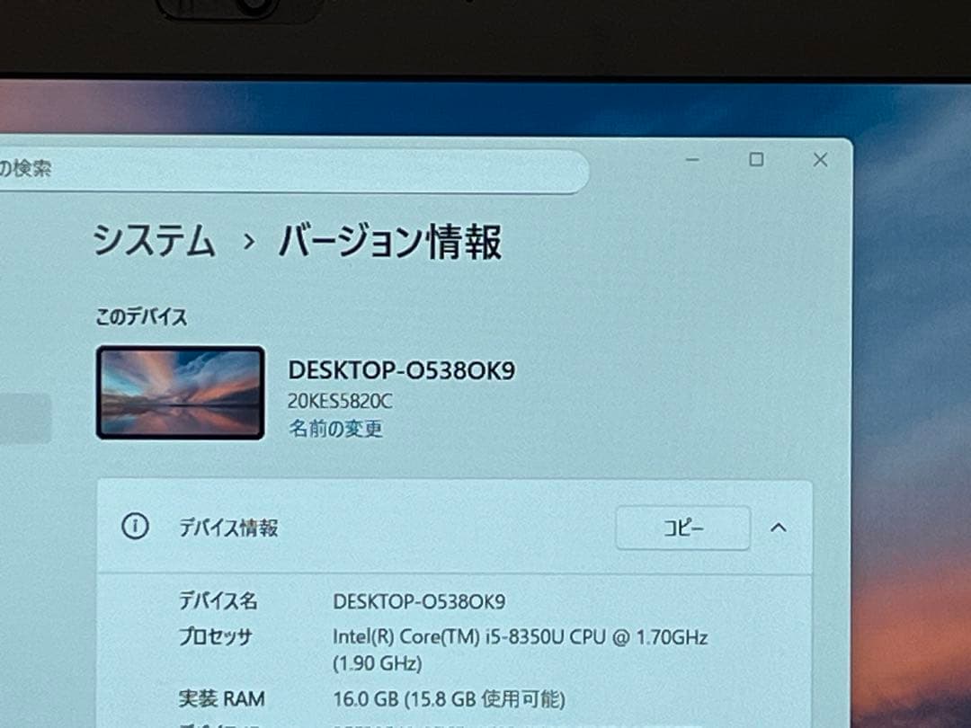 Windowsノート本体 ThinkPad X280 i5-8350U FHD 16G NVM256GB
