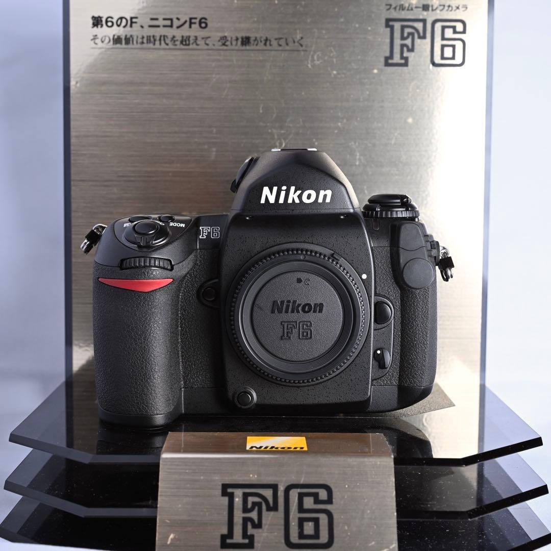 Nikon F6 スプリットスクリーン・展示台付きコレクション級　26000番台