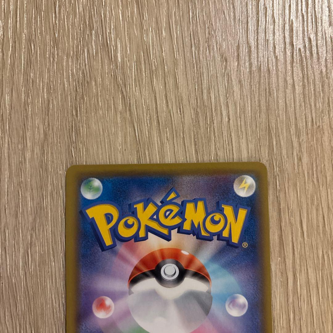 リザードンV SSR S4a シャイニースターV 307/190