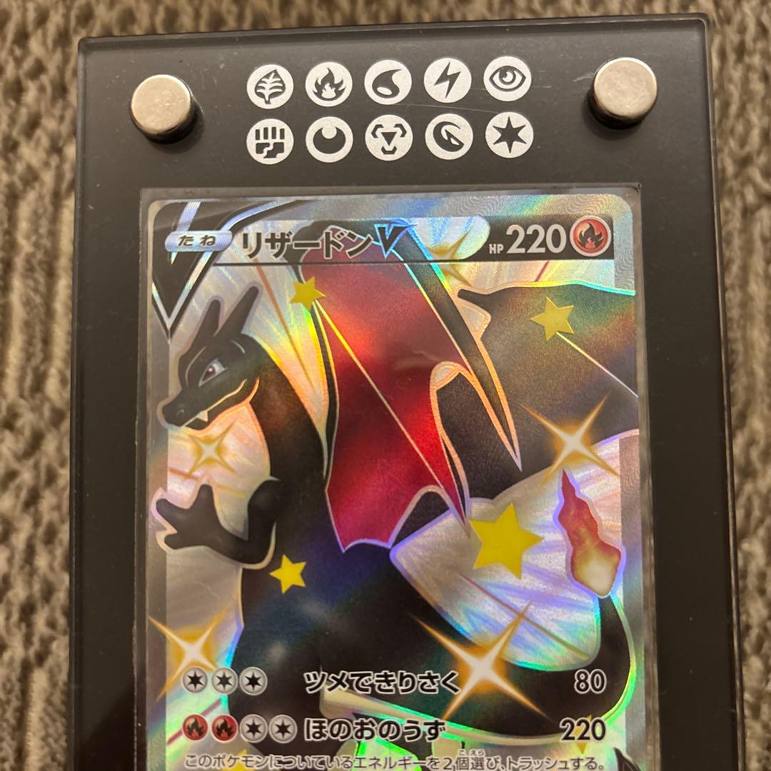 リザードンV SSR S4a シャイニースターV 307/190