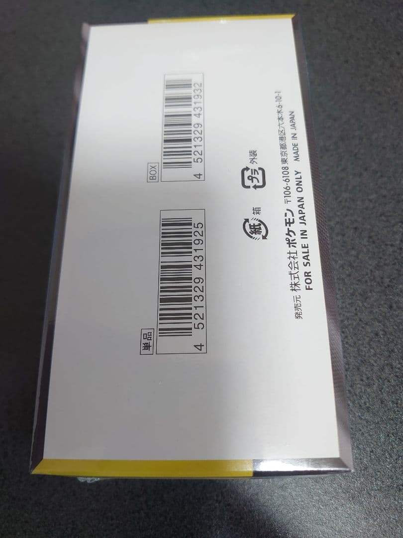 ポケモンカードゲーム MEGAドリームex ポケセン　1BOX