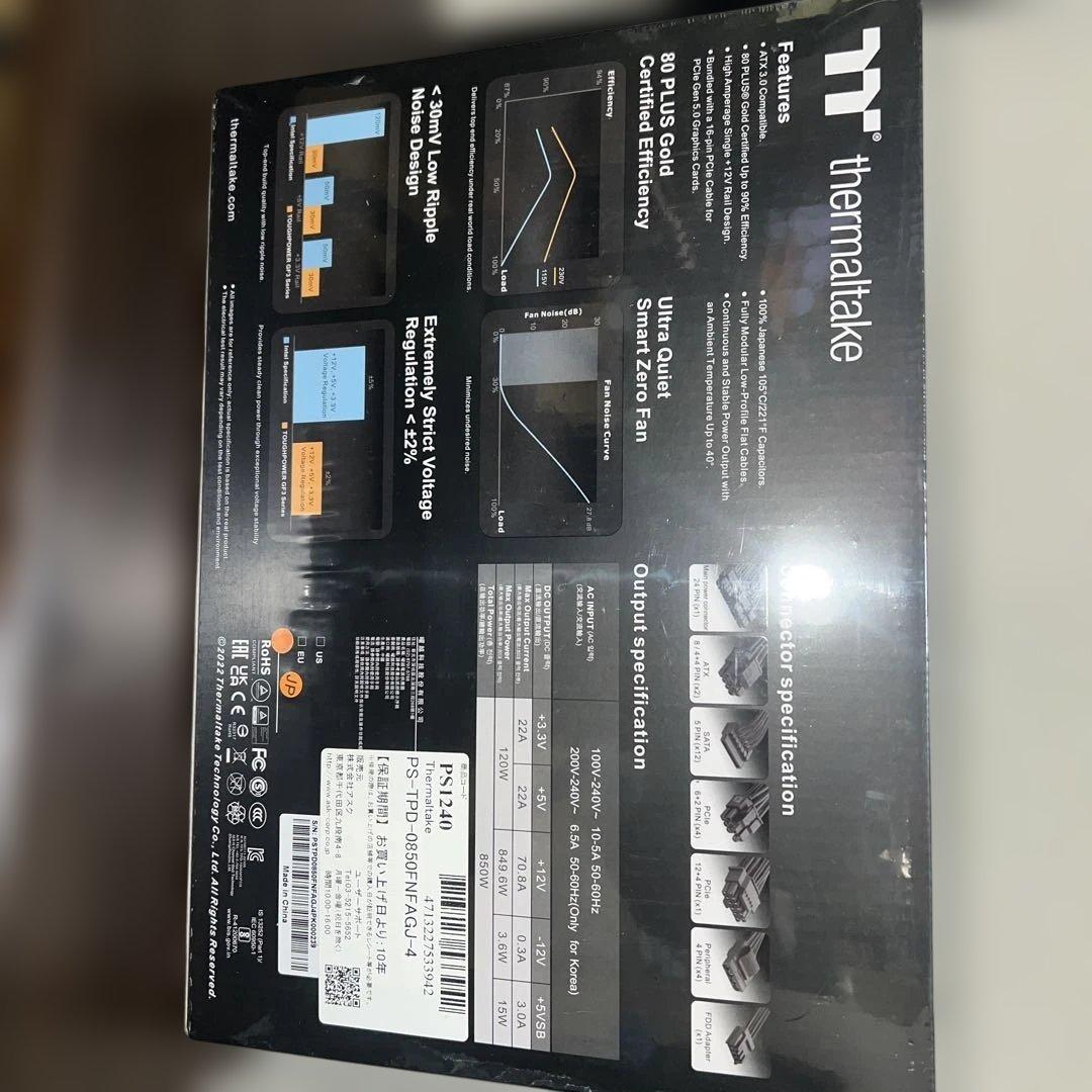 電源ユニット Thermaltake Toughpower GF3 850W