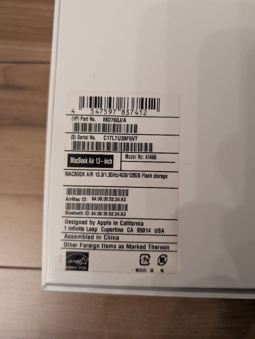 MacBook Air MD760 13インチ Core-i5/4GB