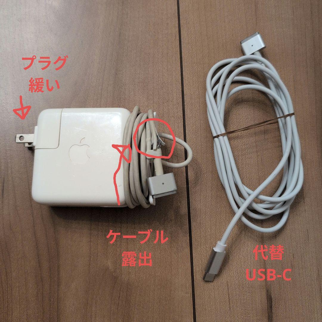 MacBook Air MD760 13インチ Core-i5/4GB