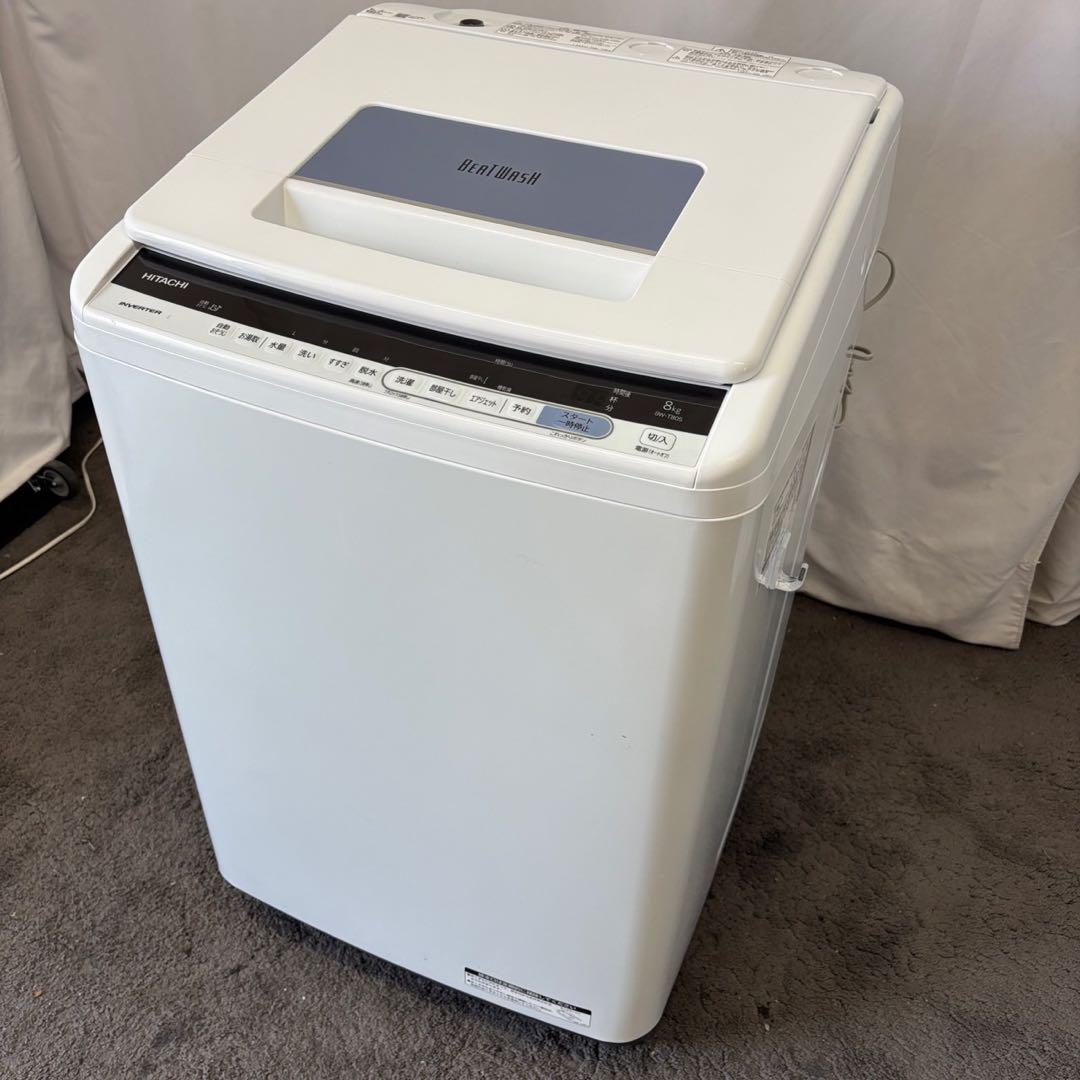 876⭕️洗濯機　日立　ビートウォッシュ　8キロ　綺麗　安い　中古　設置無料