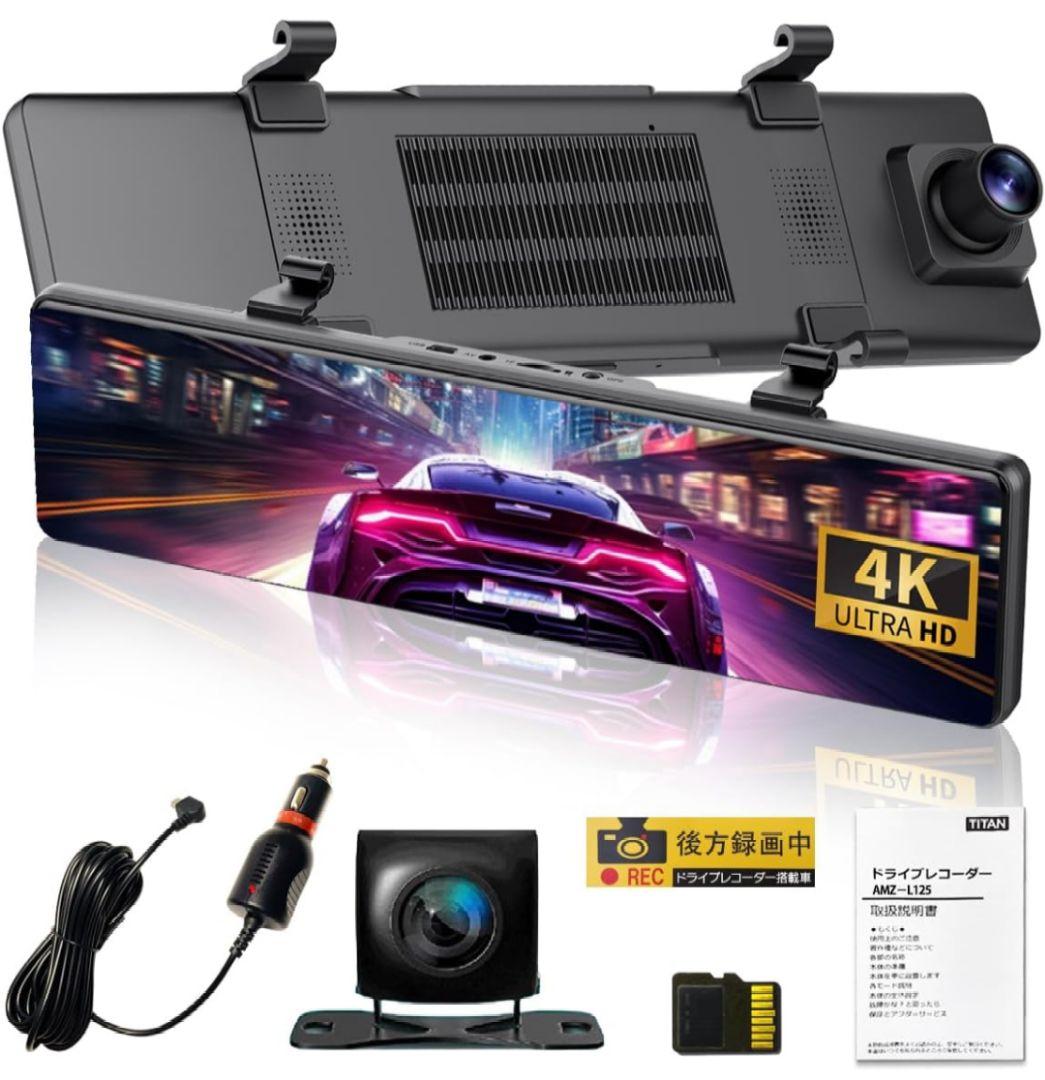 こ*ん様 デジタルインナーミラー　DVR-L125 4K　ミラー型ドライブレコー