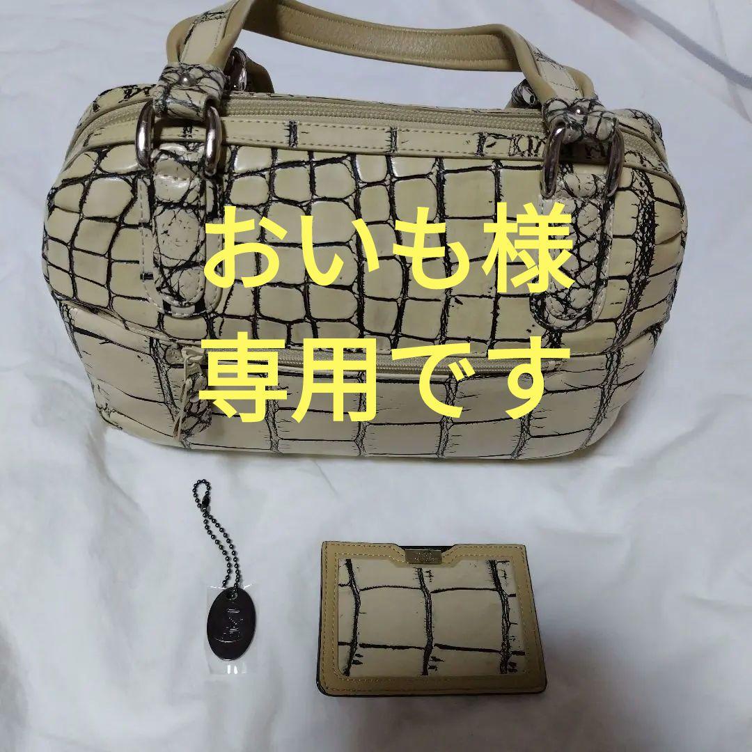 JRA　クロコダイル ミニボストン　ハンドバッグ