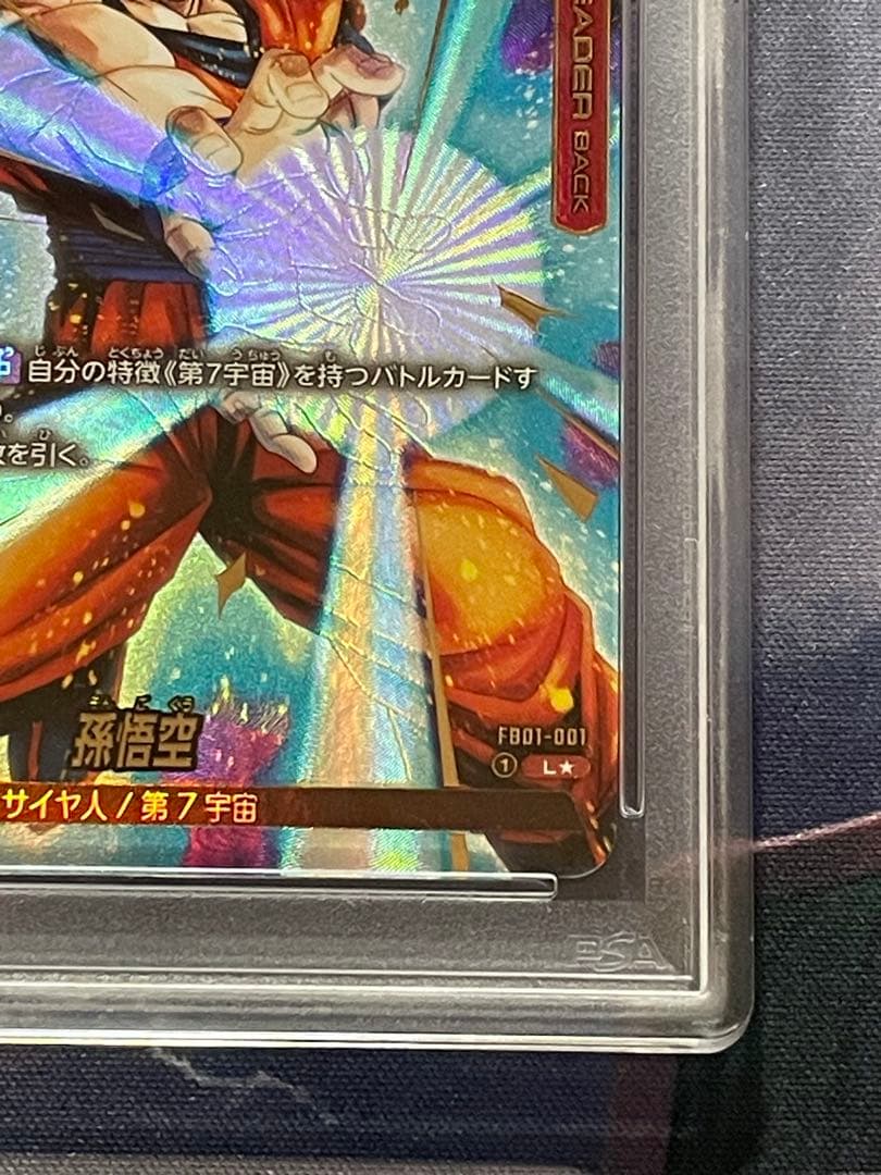 PSA10　孫悟空　赤　リーダーパラレル　フュージョンワールド　FB01-001