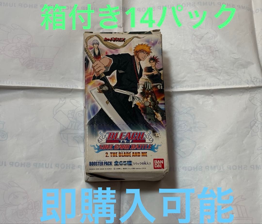 バンダイ BLEACH ソウルカードバトル 第2弾 ブースター 1BOX
