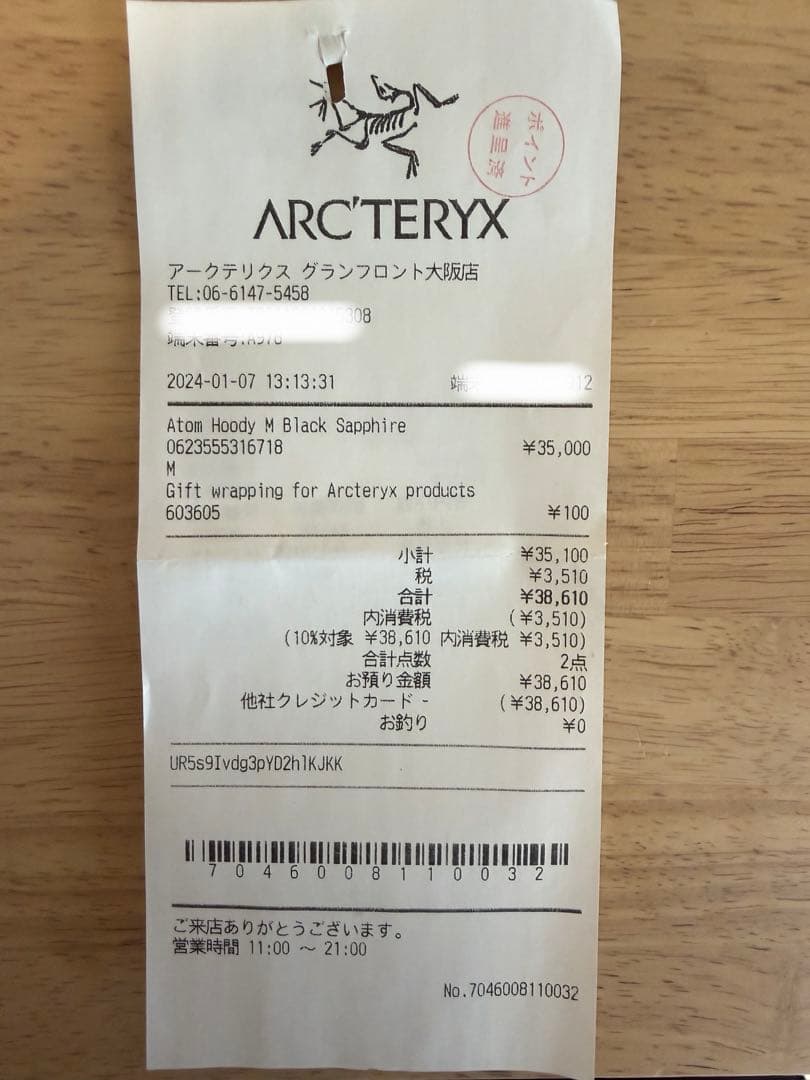 ☆タグ付新品未使用☆アークテリクス アトムフーディ