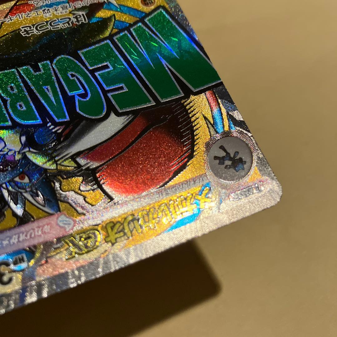 【センタリング良好】メガドリームex メガルカリオex ma 中国語箔押しエラー