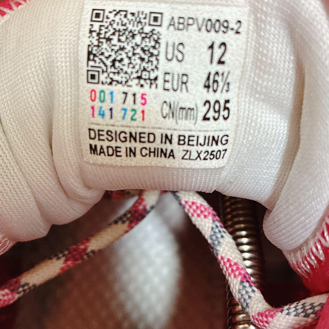 LI-NING Dlo1「エナジードリンク」 リーニンバスケットシューズ