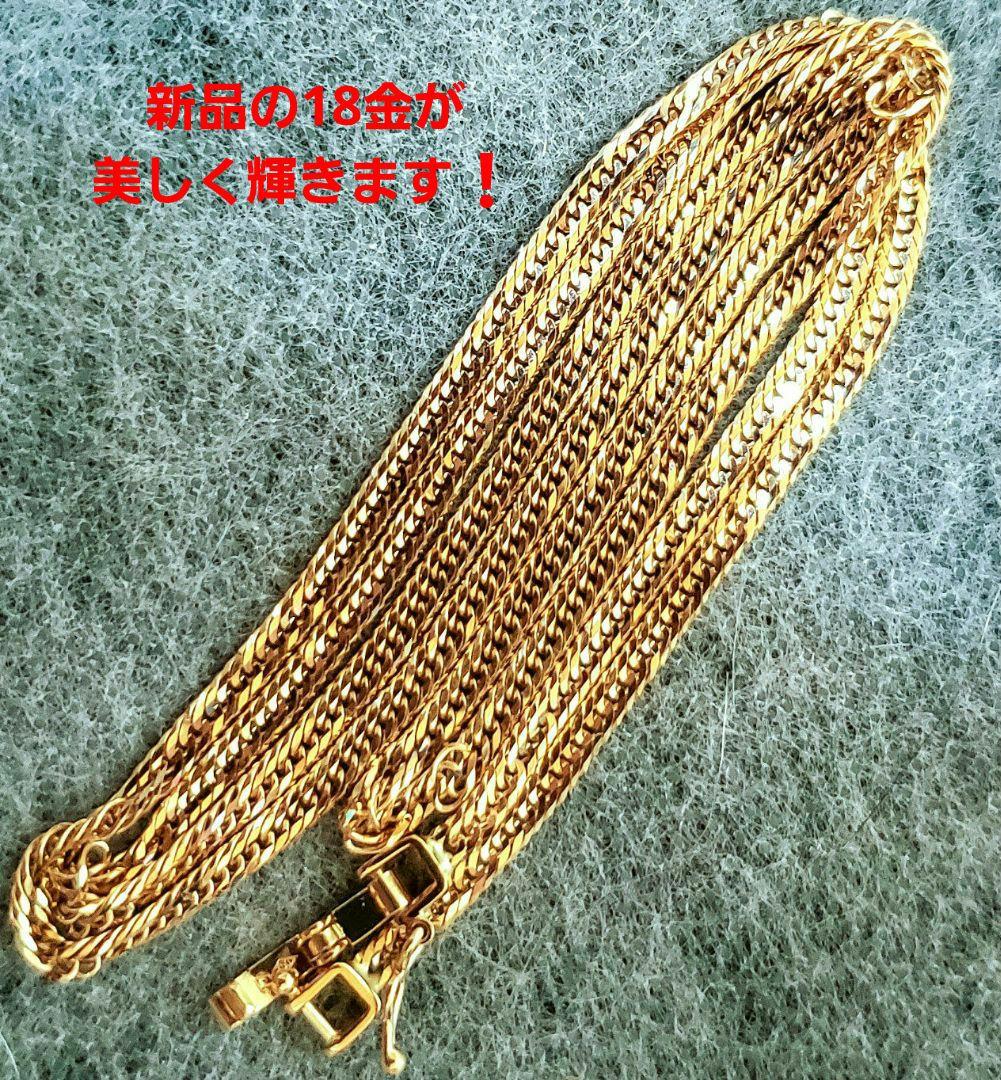 【18金 12面トリプル 約7,0g ❗】喜平ネックレス46cm ❇新品❇証明書
