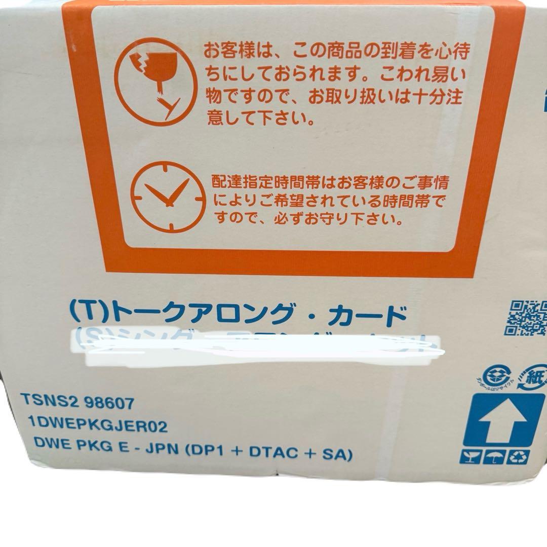 【全未開封】DWE デジタル両面式　トークアロング　ディズニー英語システム