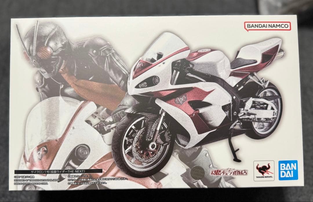 仮面ライダー1号 (仮面ライダーTHE NEXT）真骨頂 ＋ サイクロン1号