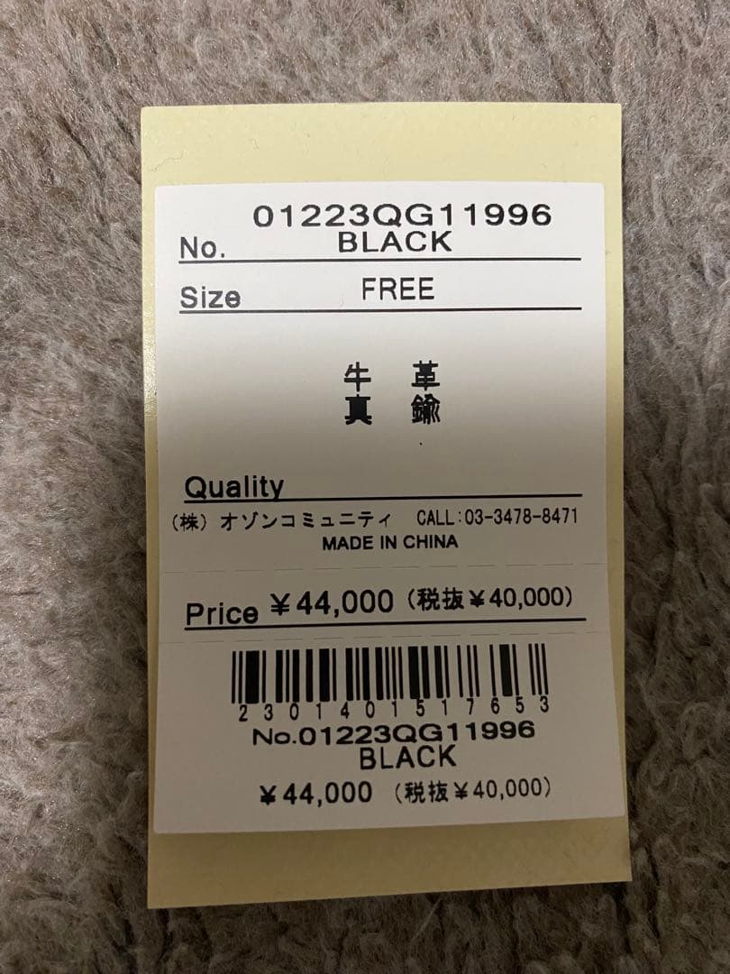 ヒステリックグラマー 長財布