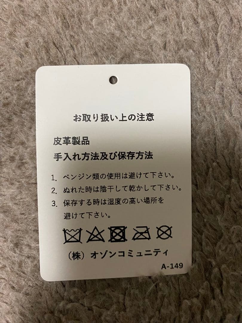 ヒステリックグラマー 長財布