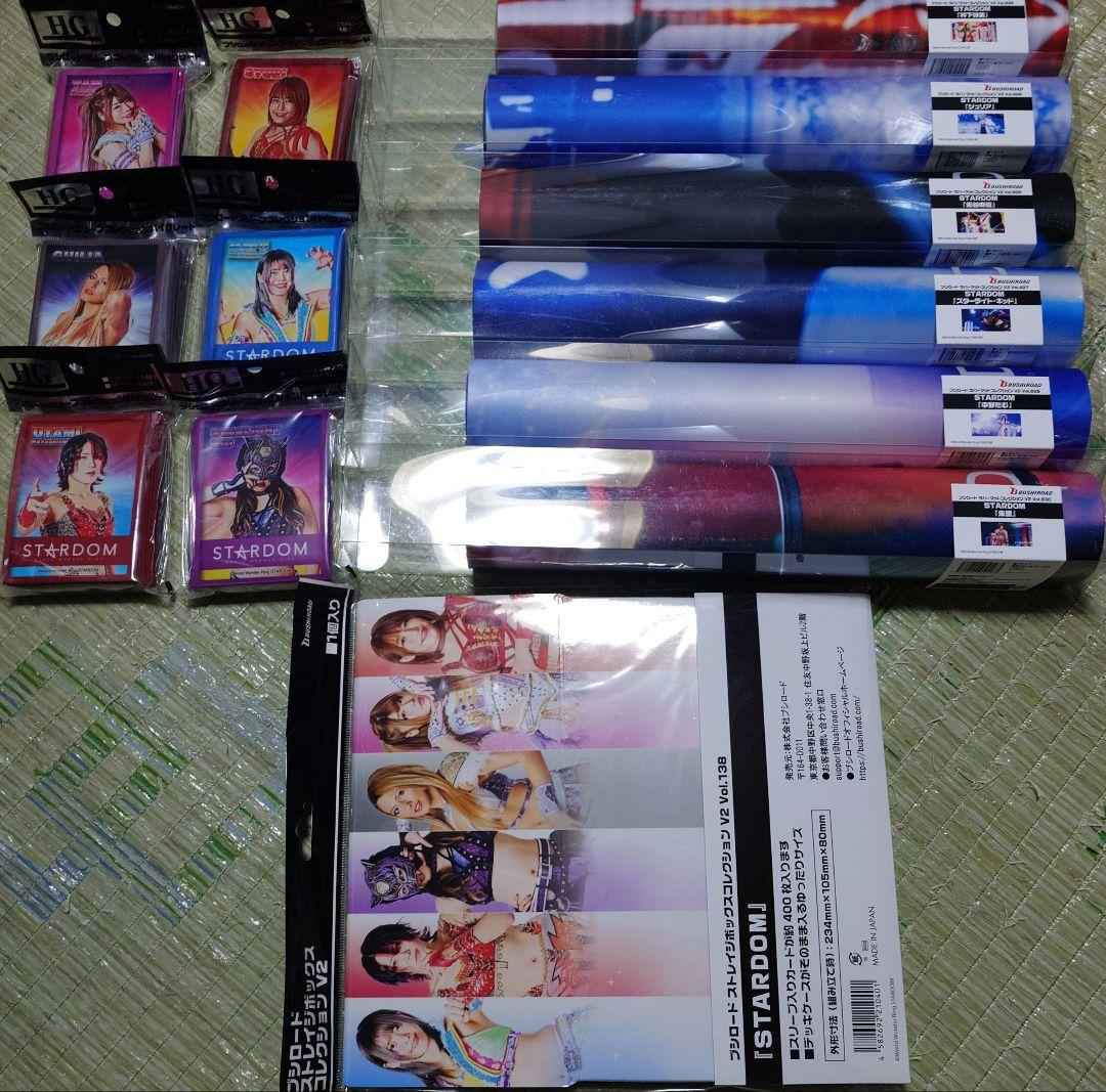 STARDOM ラバーマットコレクション&スリーブ 13点セット