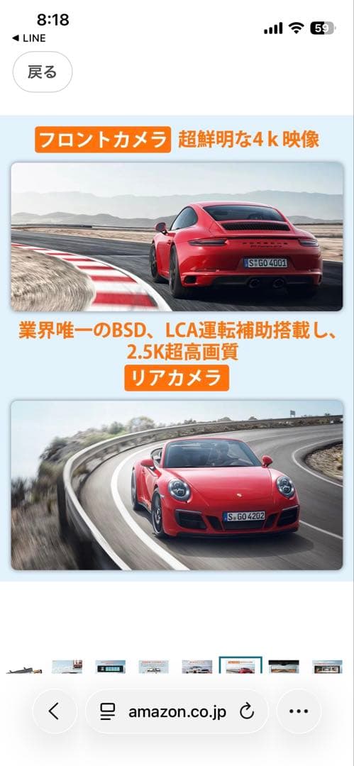 VANBAR DC209pro 前後ドライブレコーダー デジタルミラー型 4K