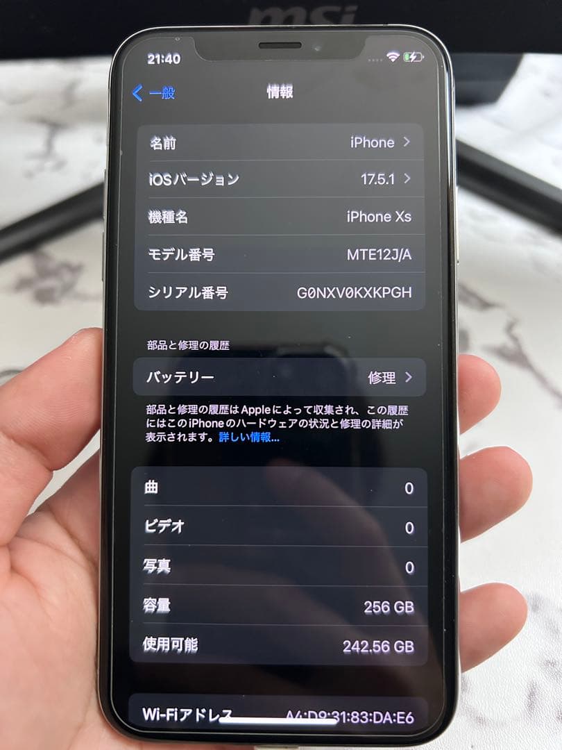 Apple iPhone Xs 256GB シルバー