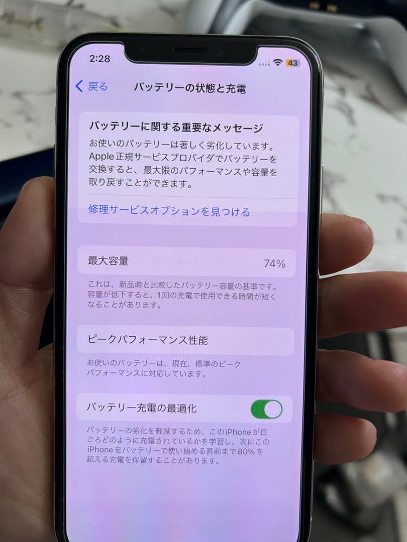 Apple iPhone Xs 256GB シルバー