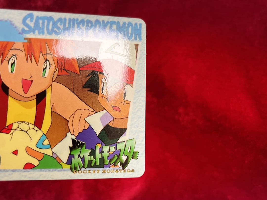 [美品レア]未剥がし・隠しプリズム66謎の卵