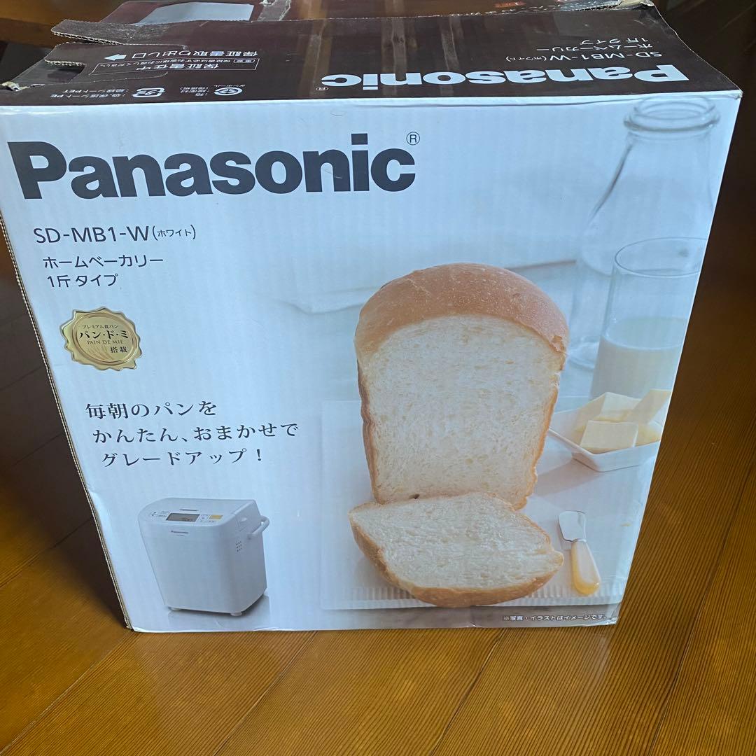 Panasonic ホームベーカリー SD-MB1 パン焼き器　2018年製