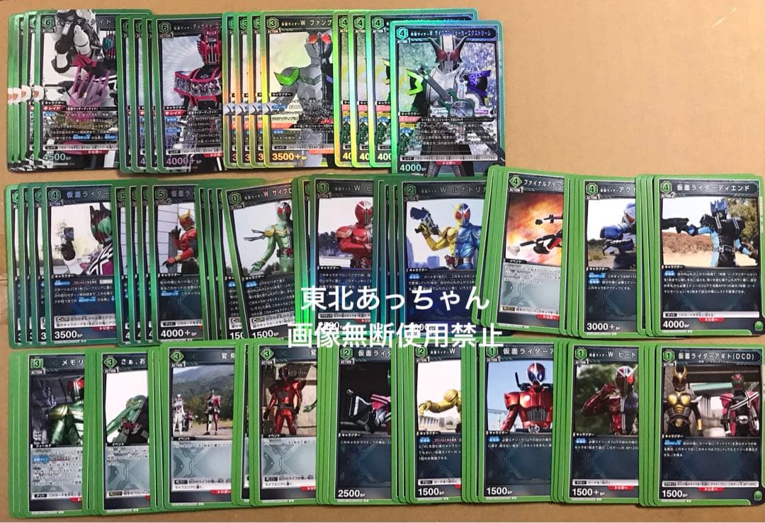 ユニオンアリーナ 仮面ライダー vol.2 緑色 SR・R・U・C 各4枚セット