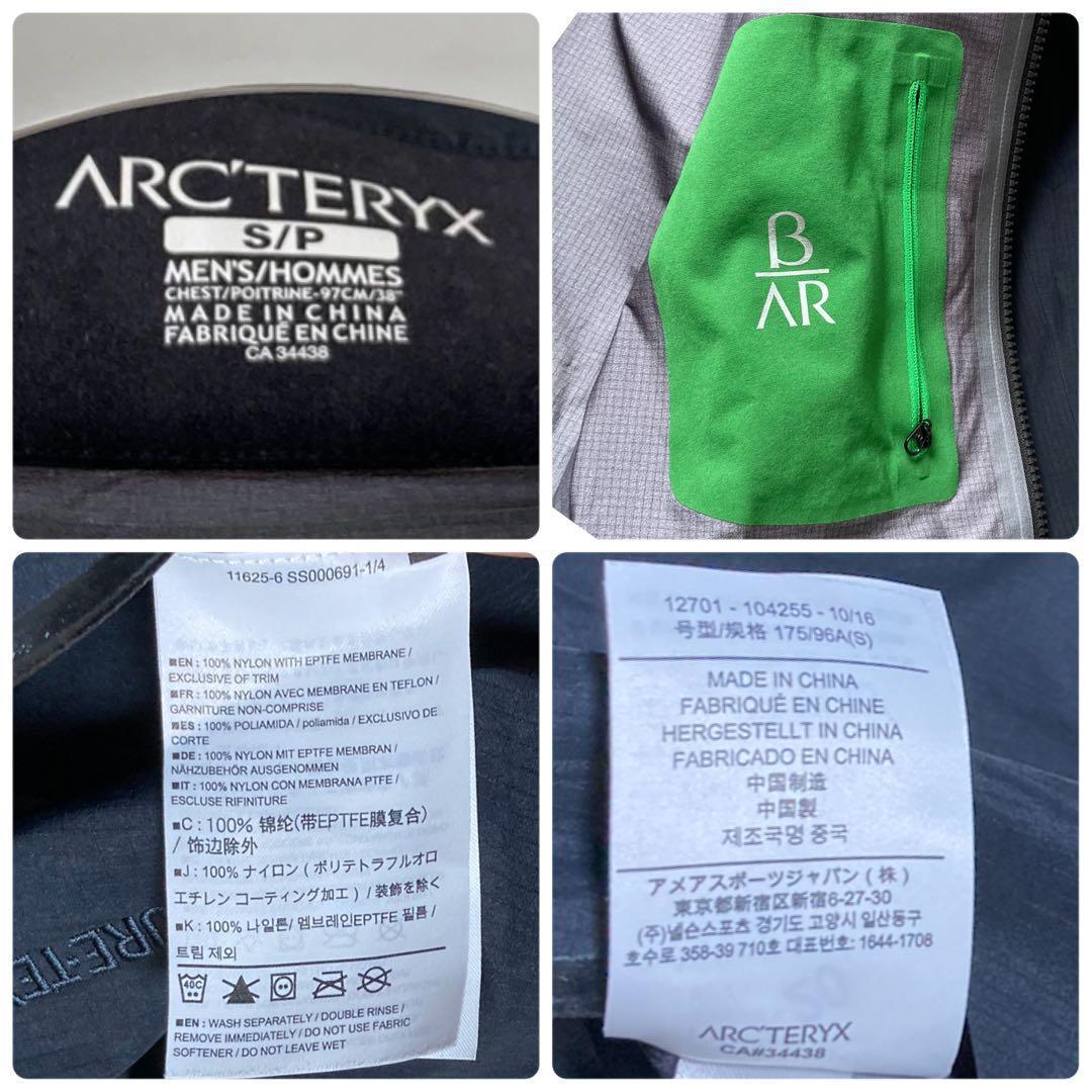 ジャケット・アウター ARC'TERYX BETA AR JACKET GORE-TEX Pro