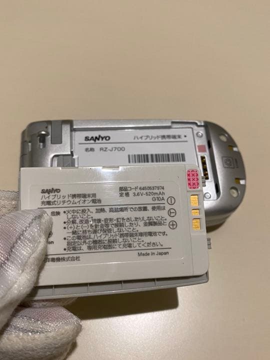 Leje RZ-J700 インテリジェントシルバー 三洋電機 PHS本体のみ