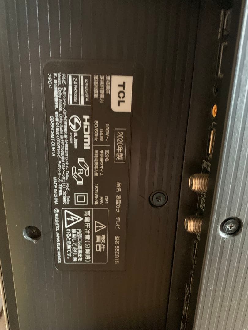 TCL 液晶テレビ55C815 [55インチ]基盤セット