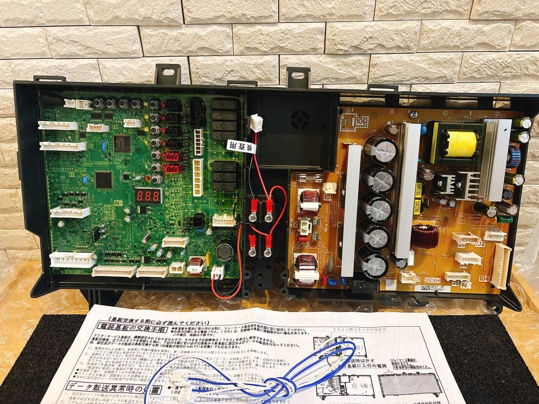 ノーリツ【GTH-C50、51基板】EXH-Eエラー710、730、電源入らない