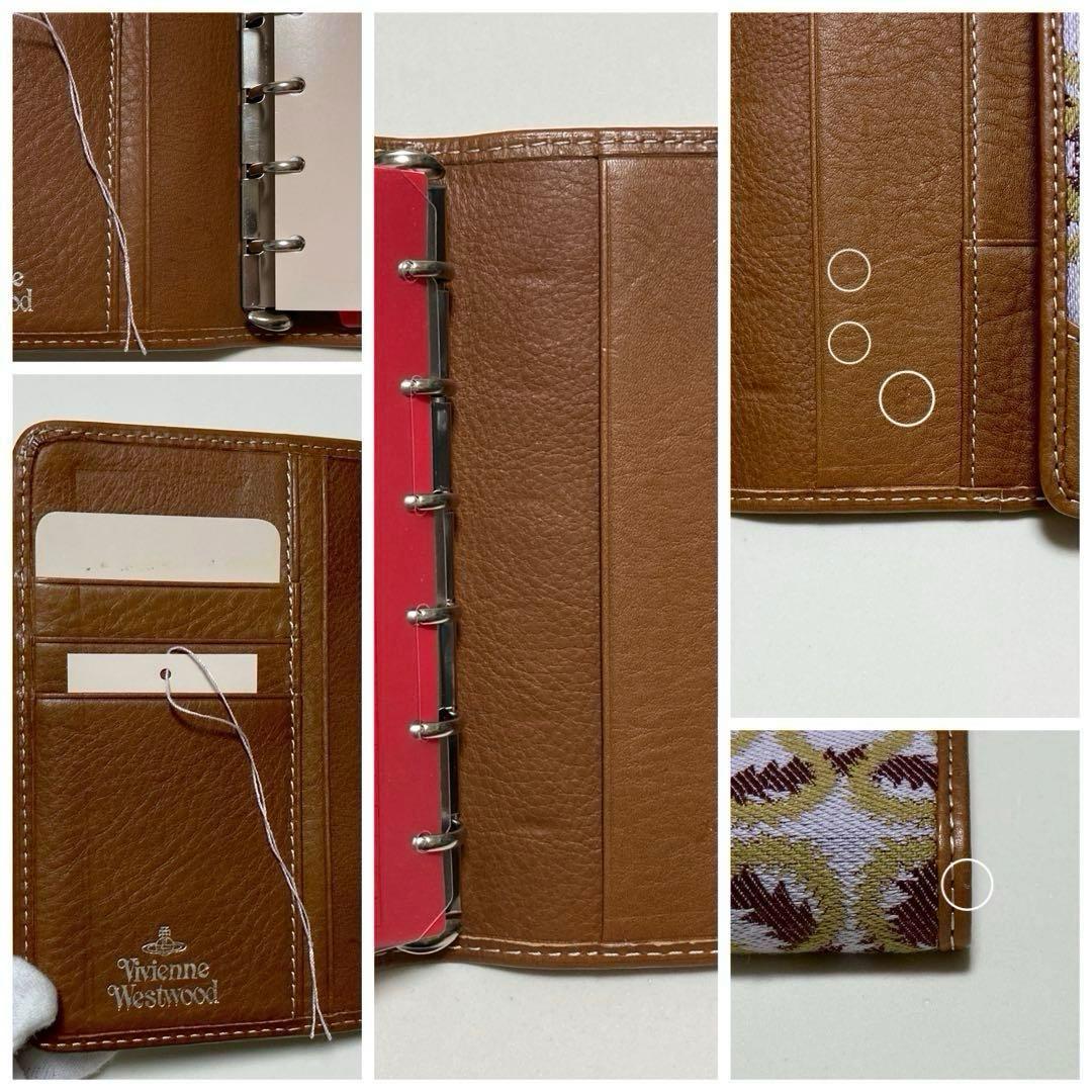 【未使用品】Vivienne Westwood スクイグル　システム手帳